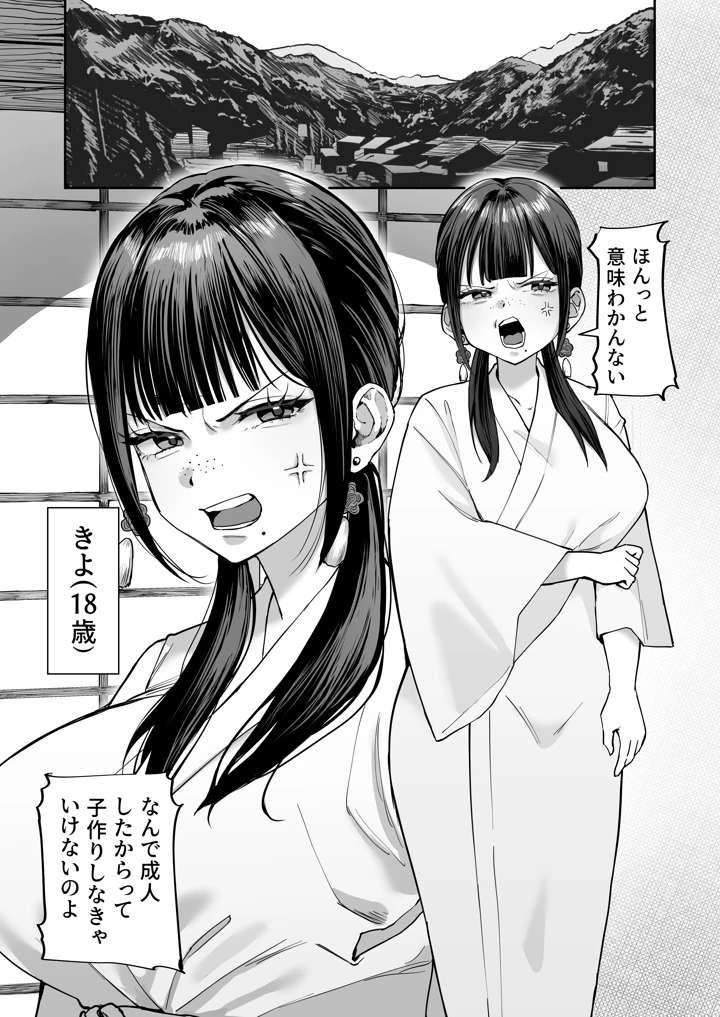 4ページ目