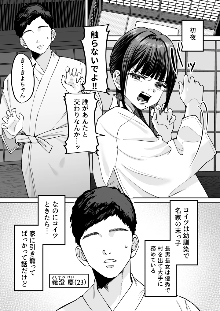 5ページ目