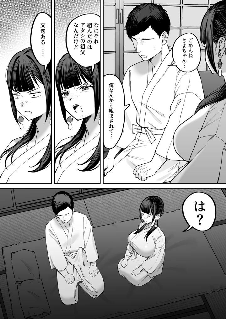 6ページ目