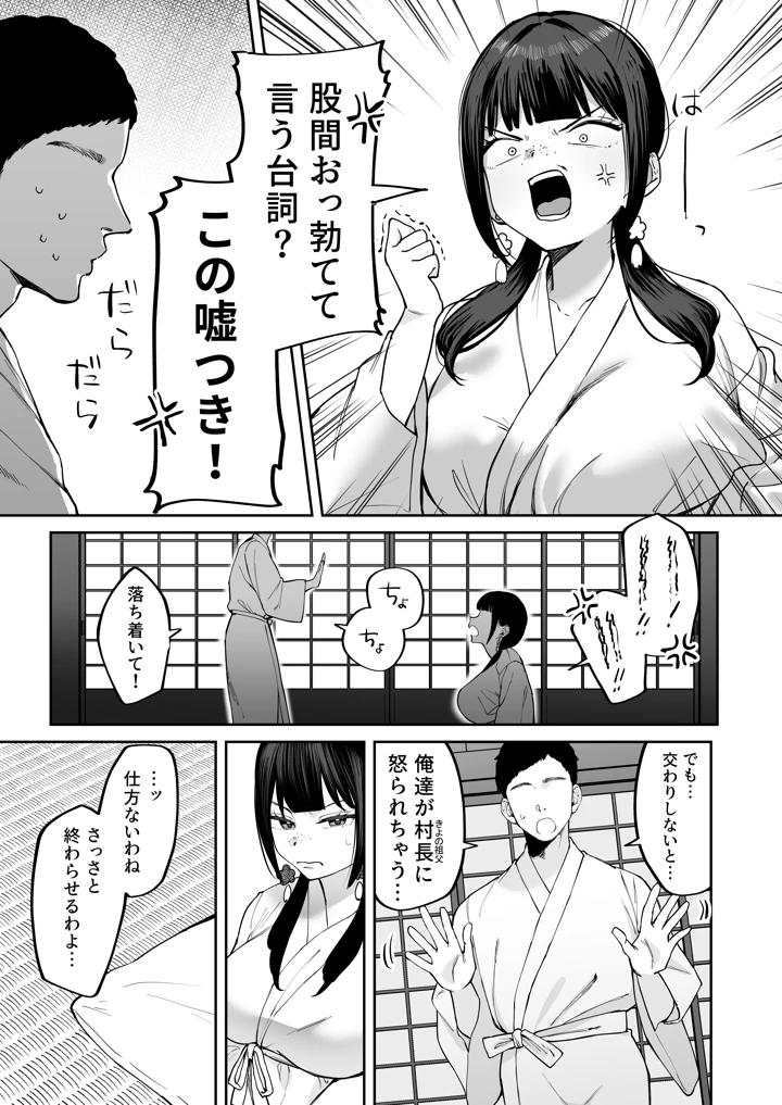 7ページ目