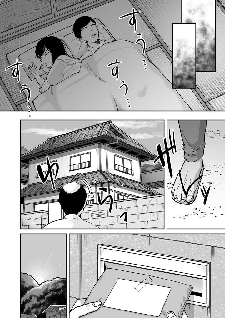 21ページ目