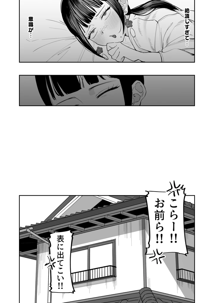 50ページ目