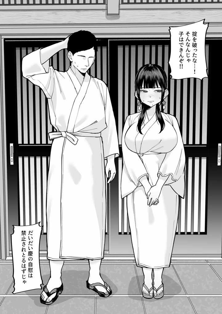 51ページ目