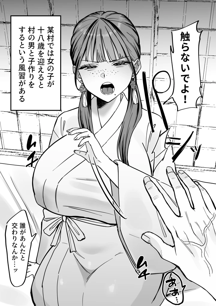 56ページ目