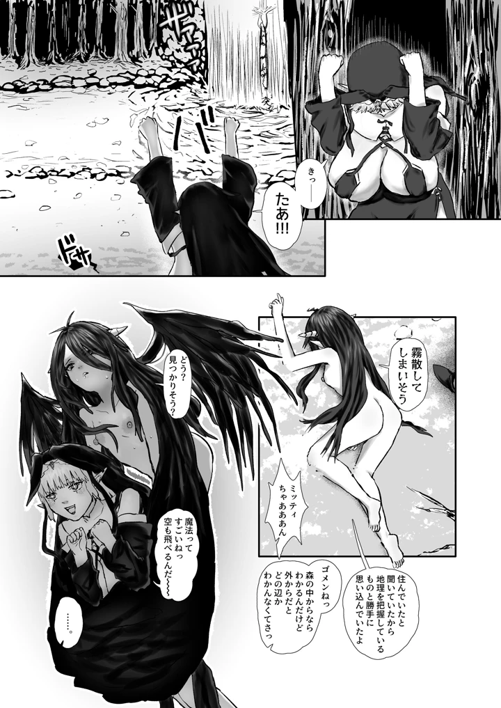4ページ目