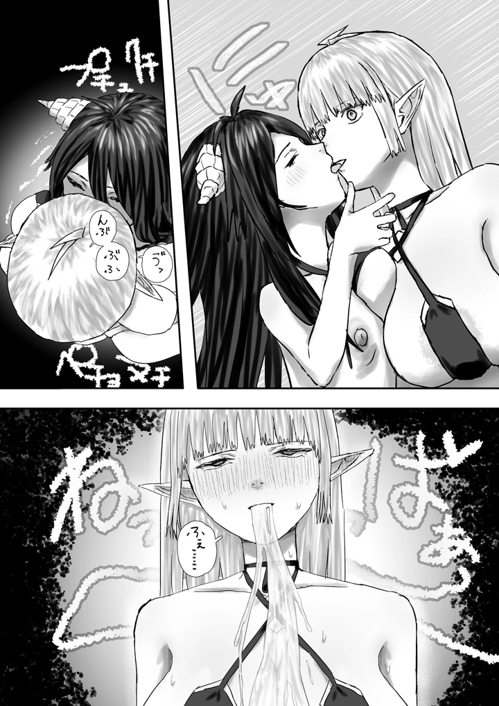 11ページ目