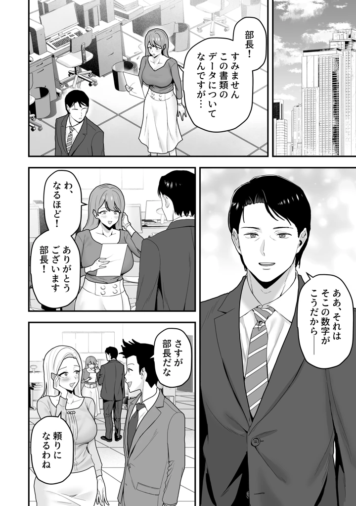 3ページ目