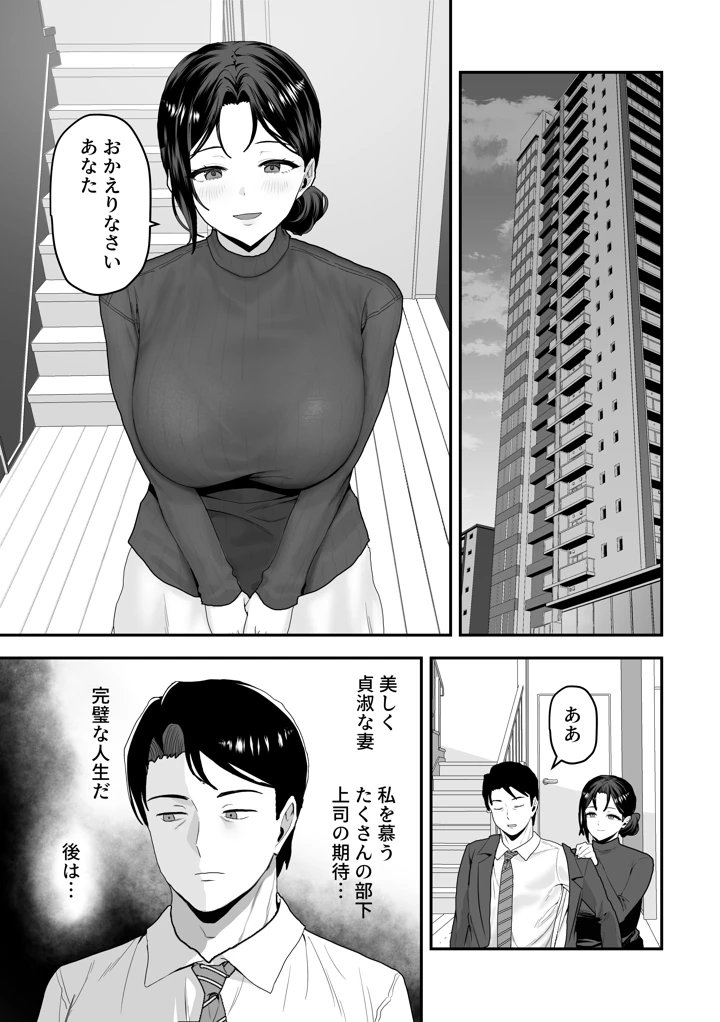 4ページ目