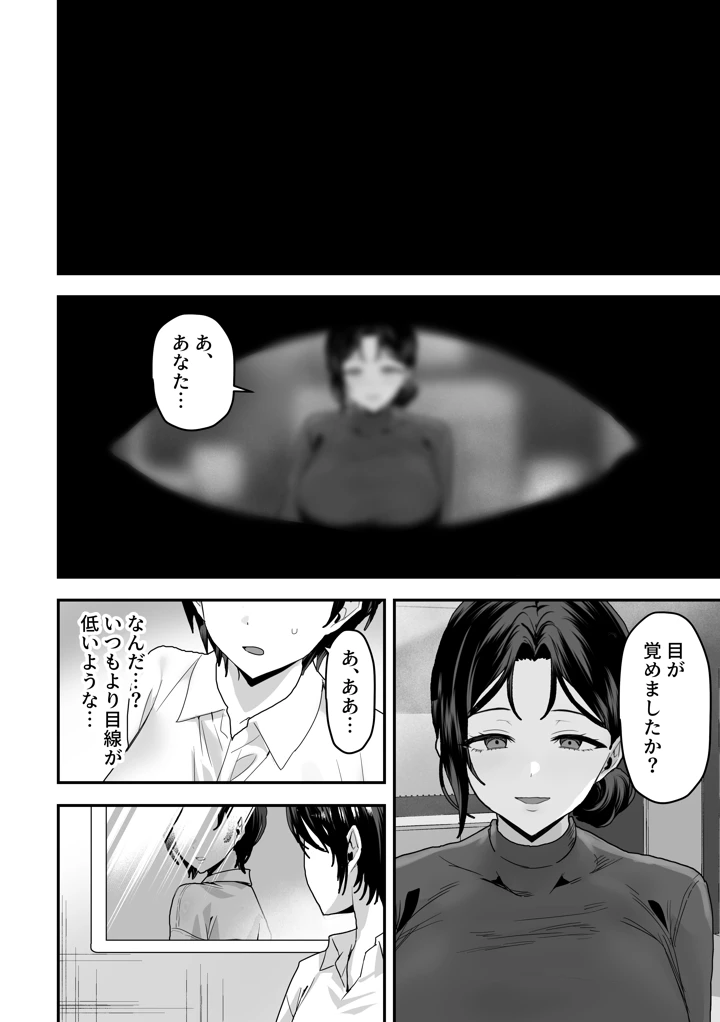 11ページ目