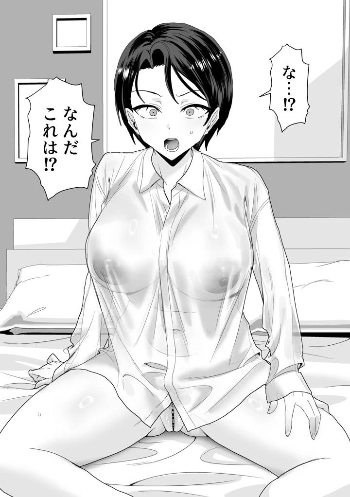 12ページ目