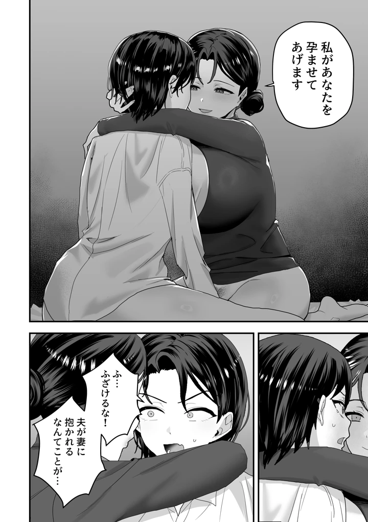 15ページ目