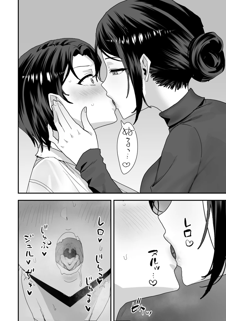 17ページ目