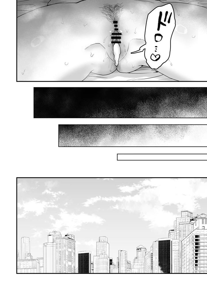 51ページ目