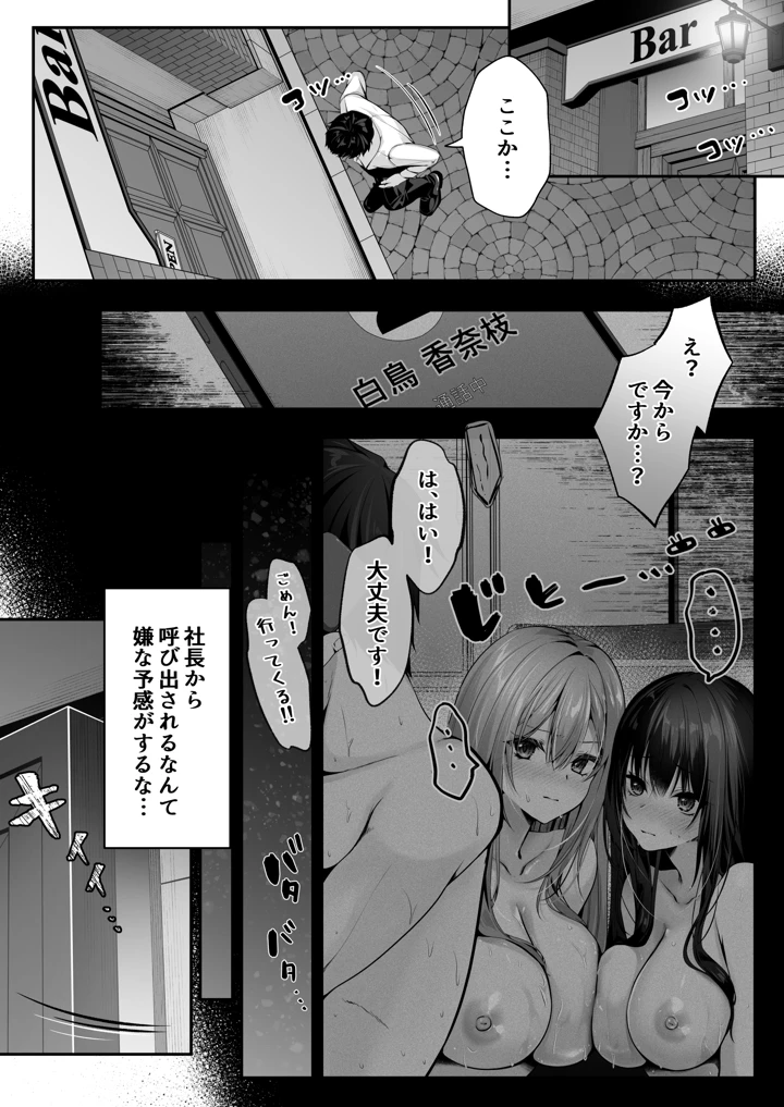 2ページ目
