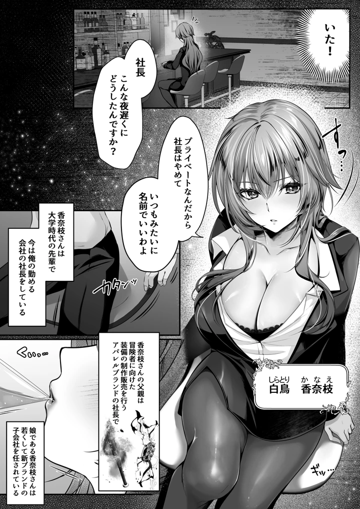 3ページ目