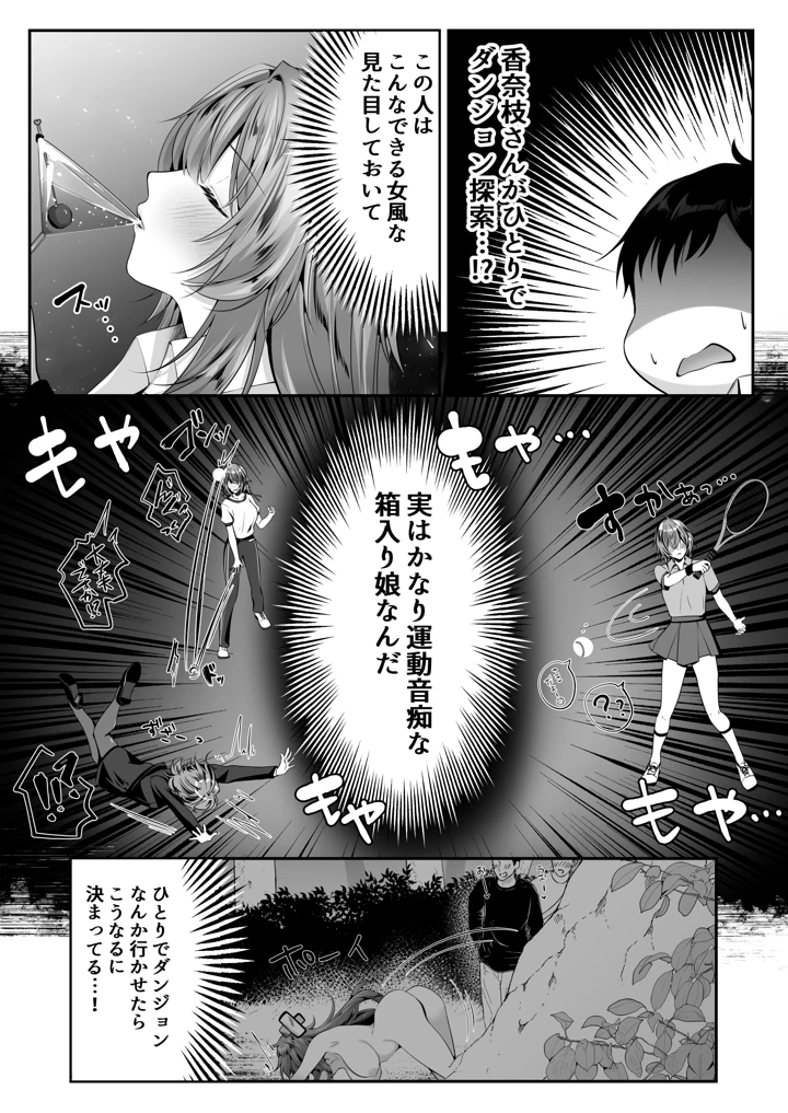 6ページ目