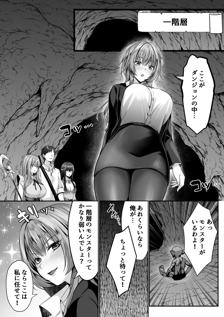 11ページ目