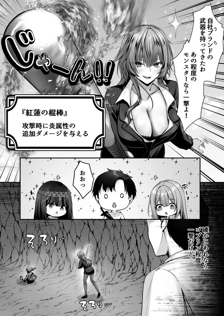 12ページ目