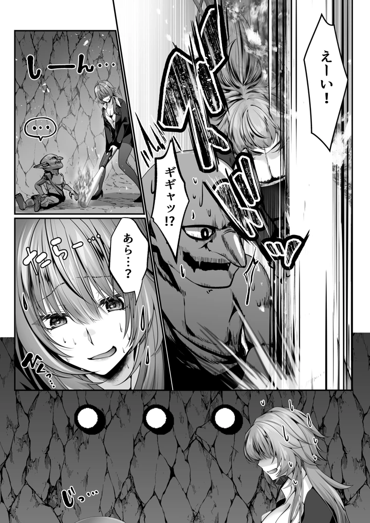 13ページ目