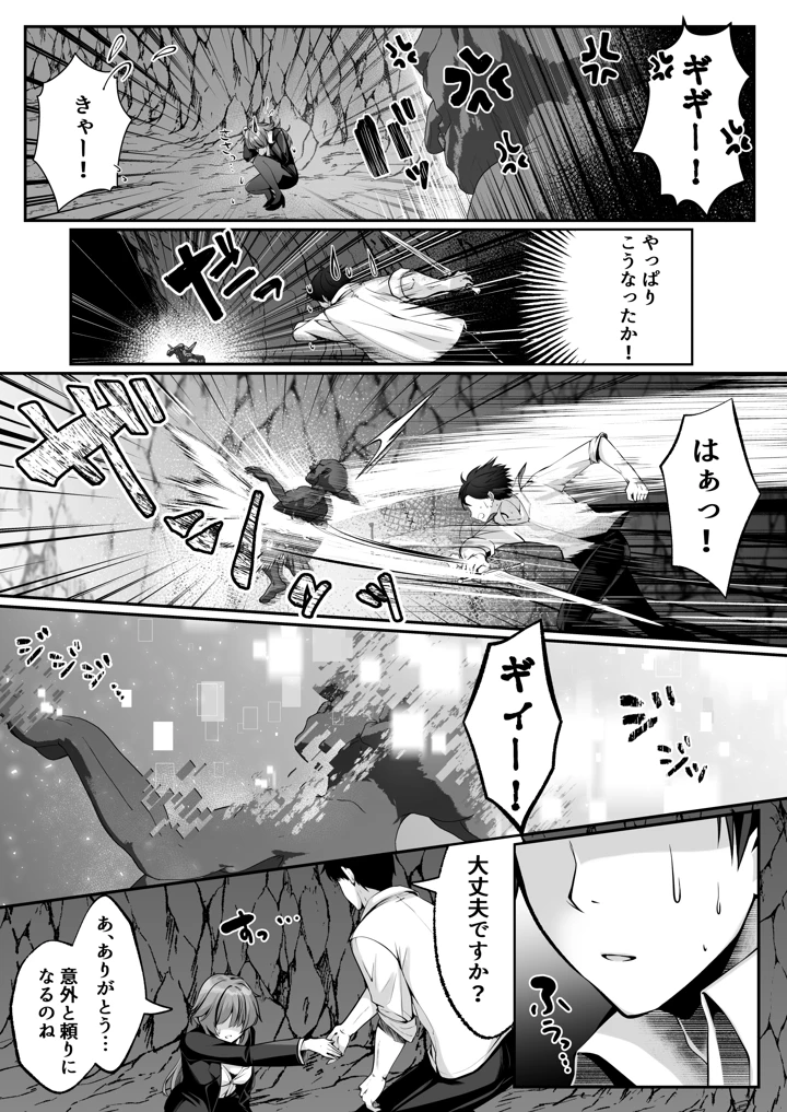 14ページ目