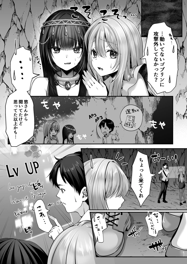 15ページ目