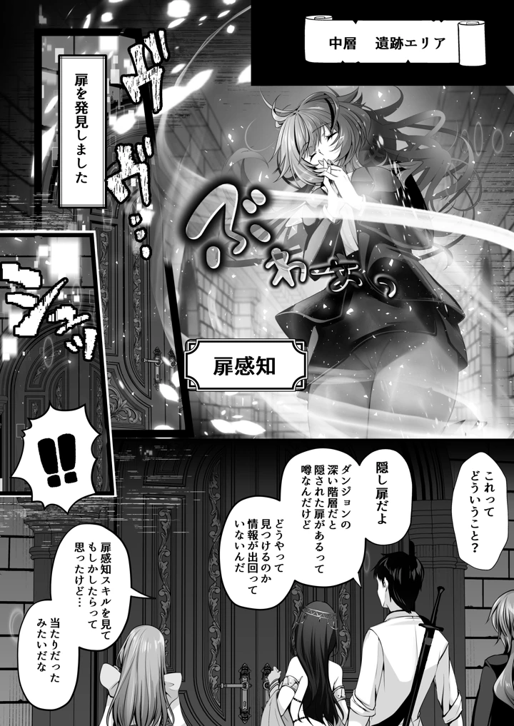 17ページ目