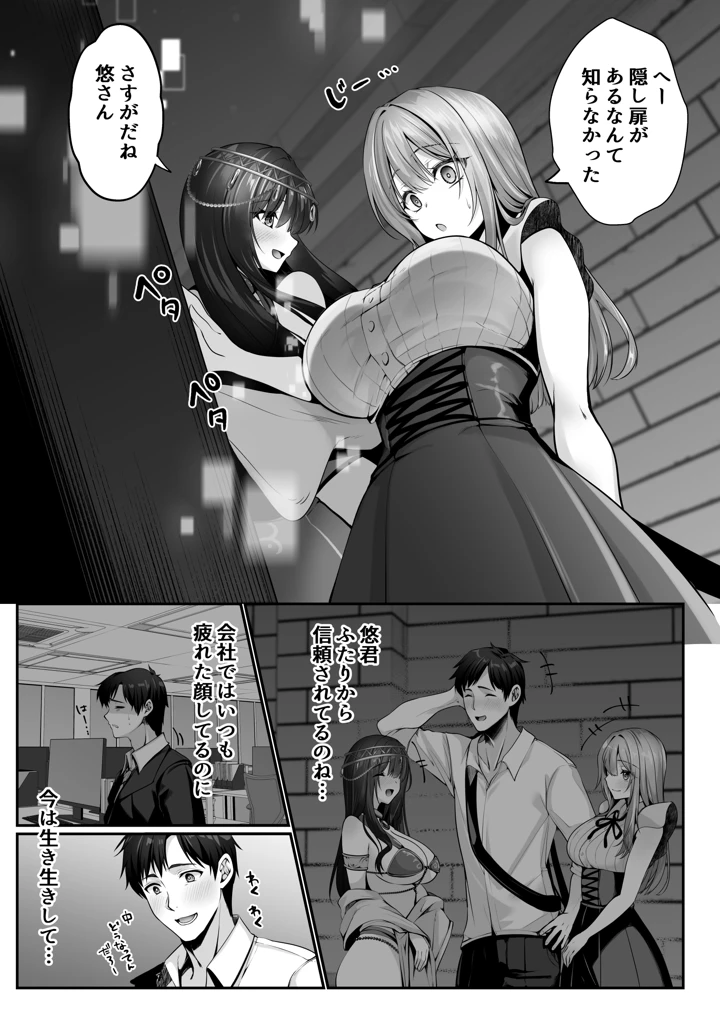 18ページ目