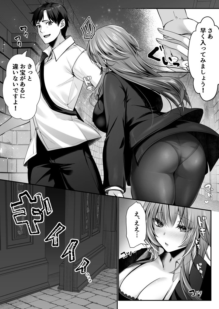 19ページ目