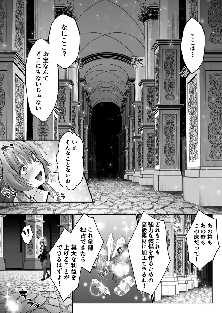 20ページ目