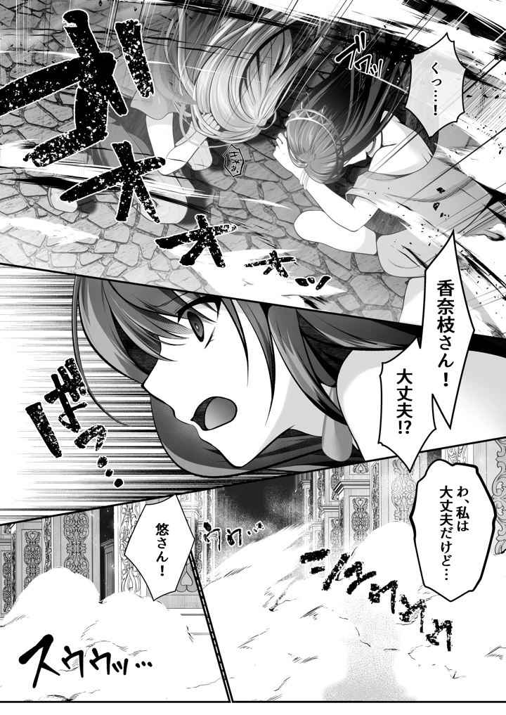 22ページ目