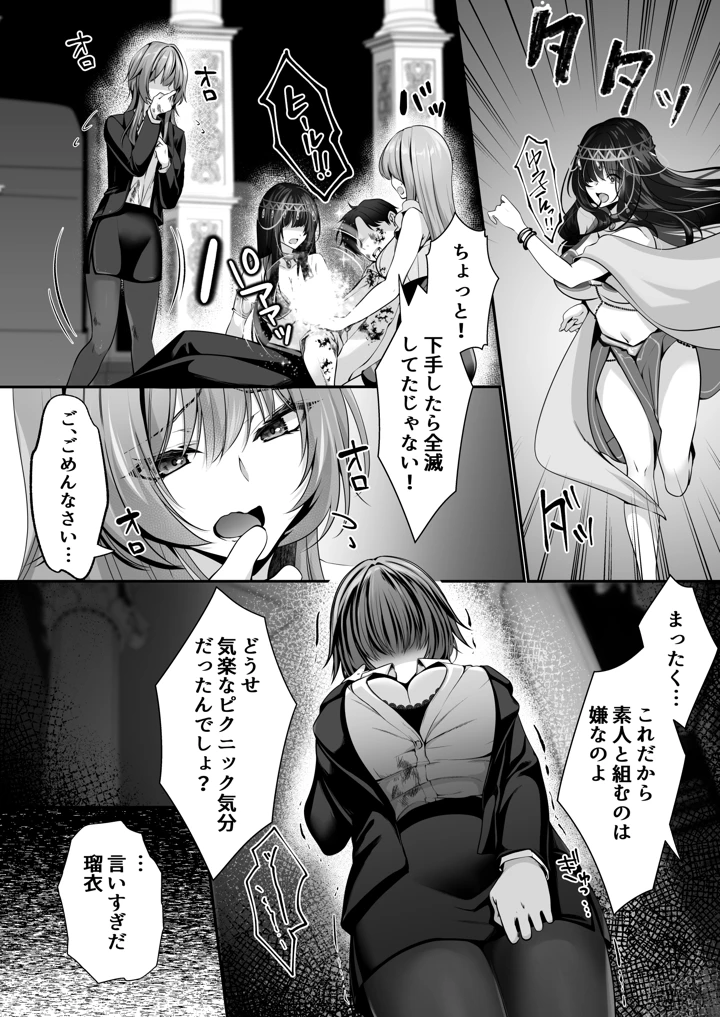 23ページ目