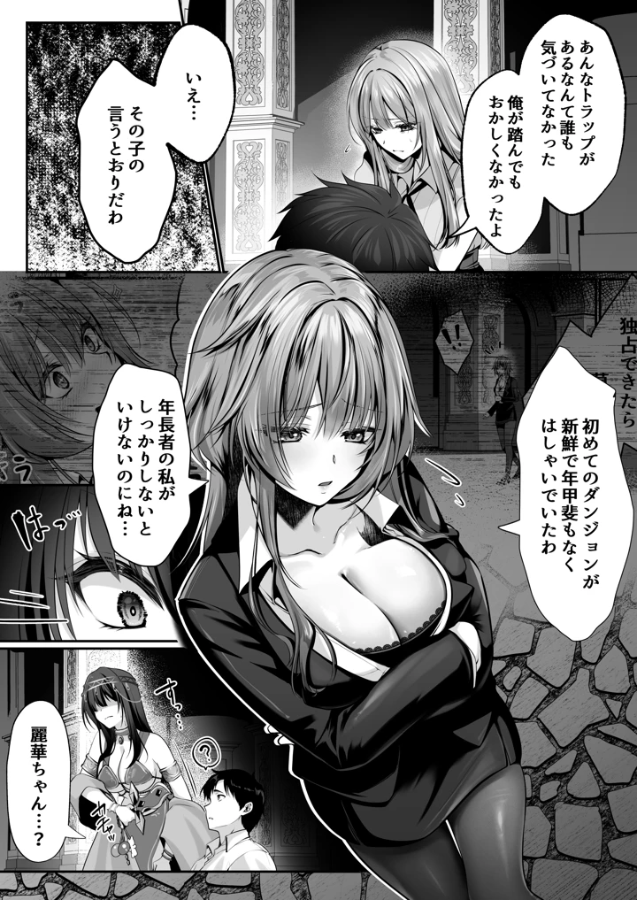 24ページ目