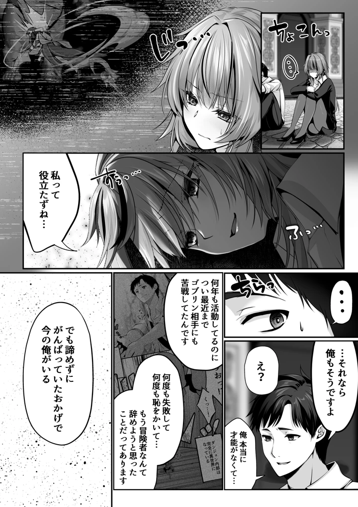 27ページ目
