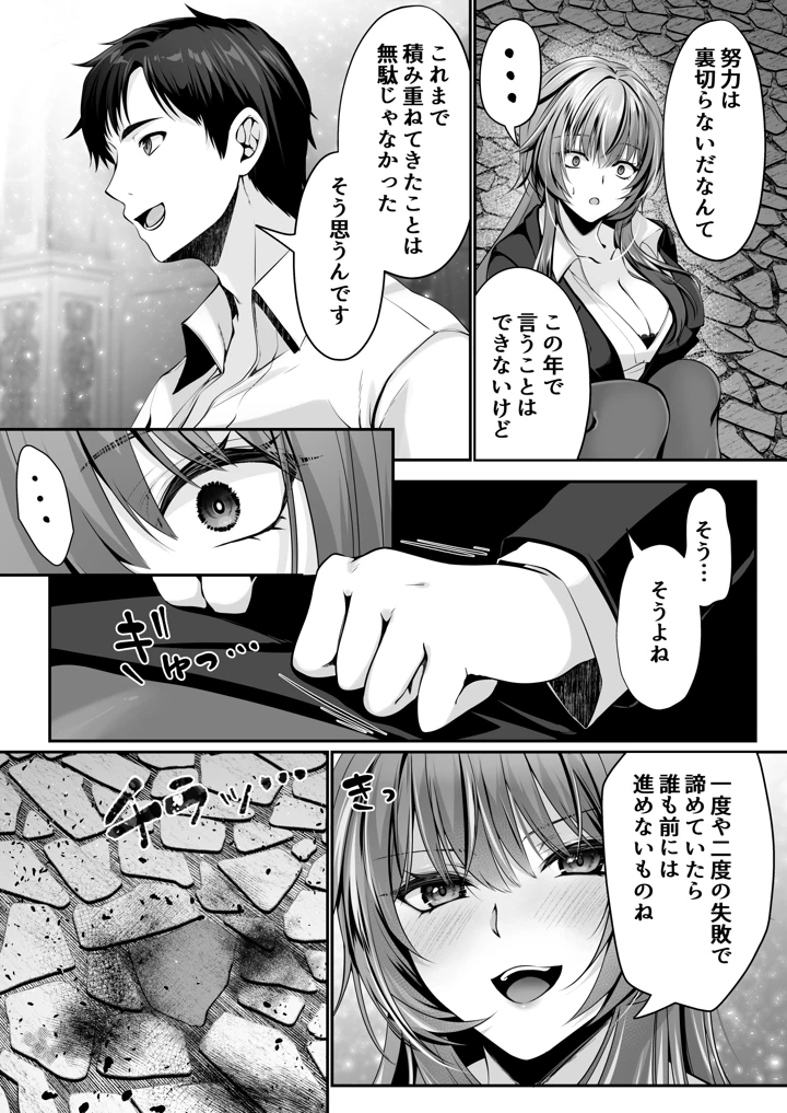 28ページ目