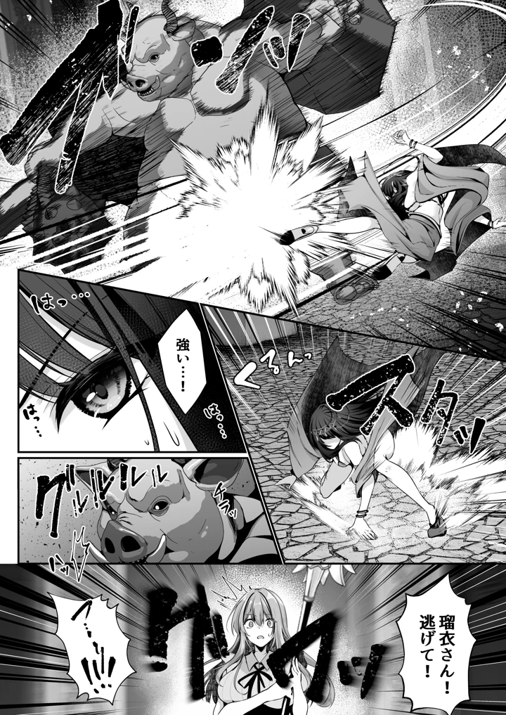 30ページ目