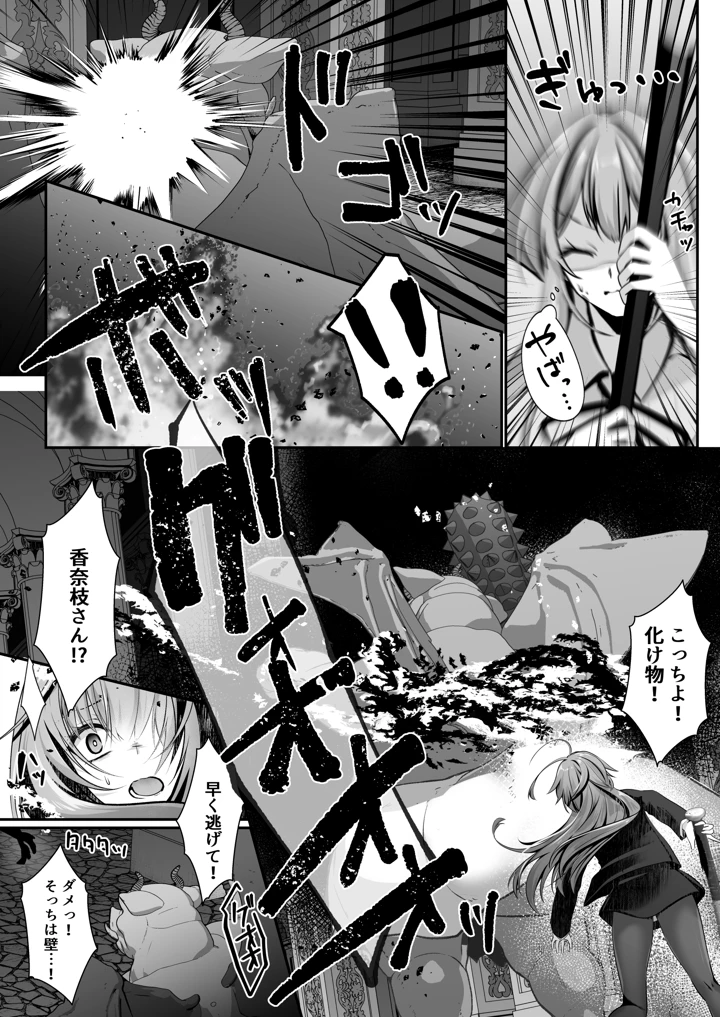 31ページ目
