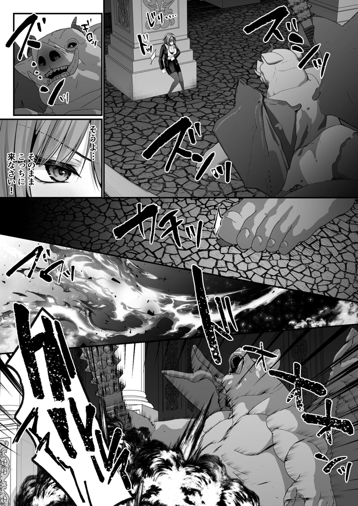 32ページ目