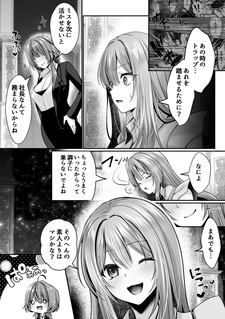 33ページ目