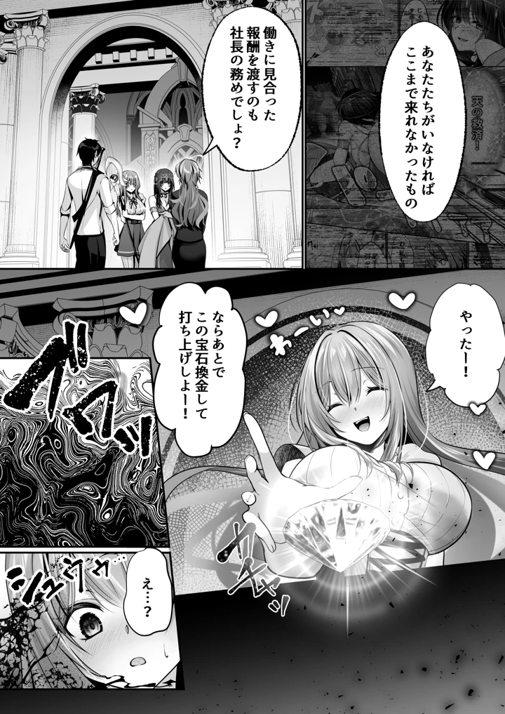 35ページ目