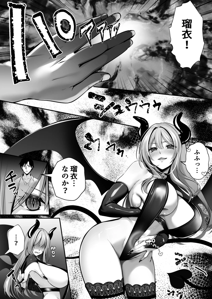 37ページ目