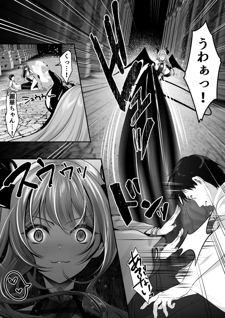 38ページ目