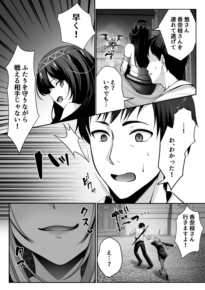 39ページ目