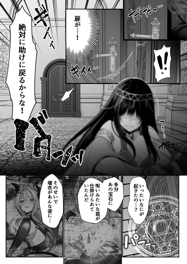 40ページ目