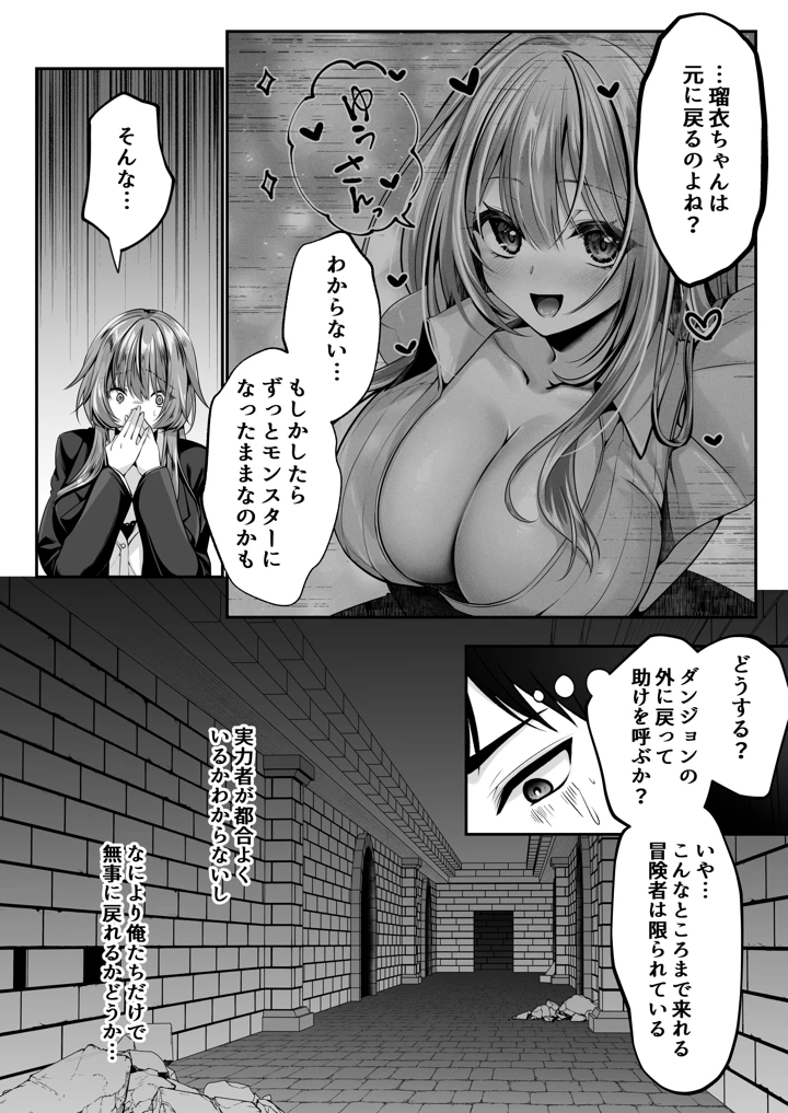 41ページ目