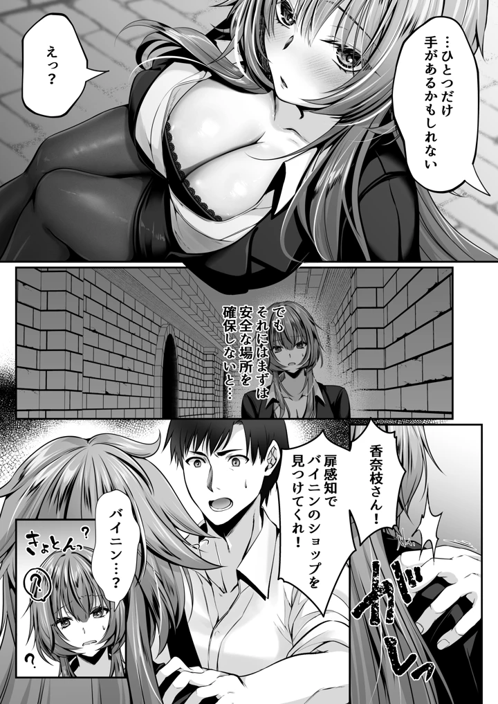42ページ目