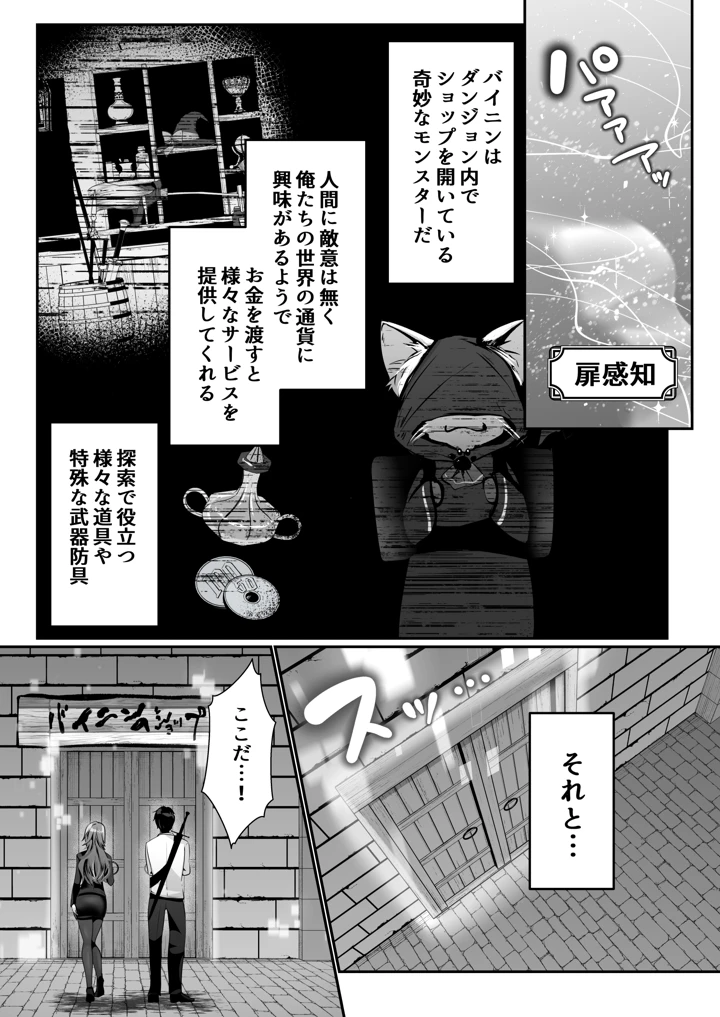 43ページ目
