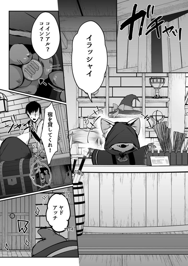 44ページ目