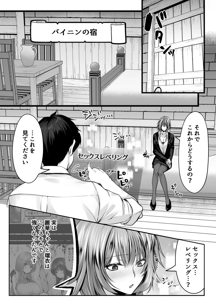 45ページ目