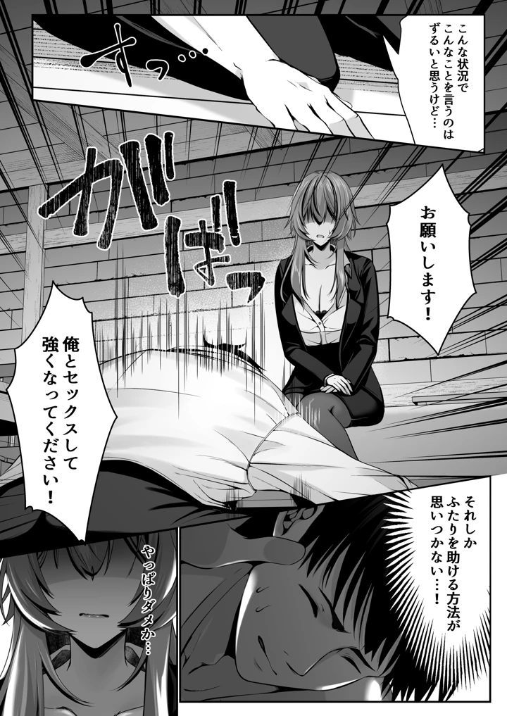 46ページ目