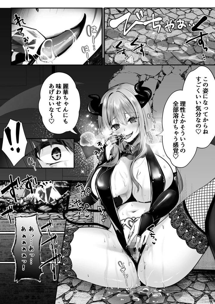 60ページ目